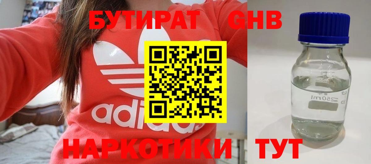 ГЕРОИН Лангепас