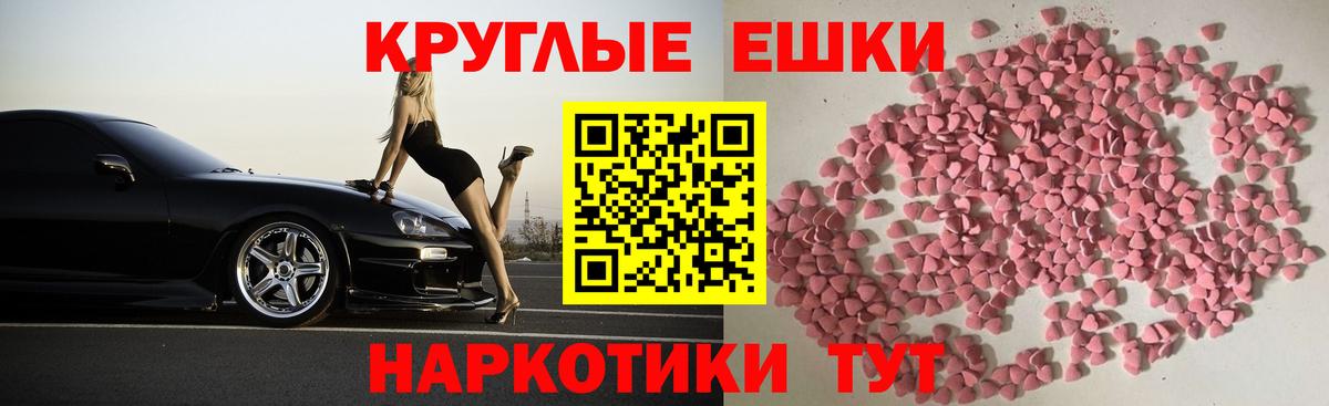 Ecstasy  Вход с VPN  ЭКСТАЗИ 280 MDMA  Лангепас  ЭКСТАЗИ таблы 