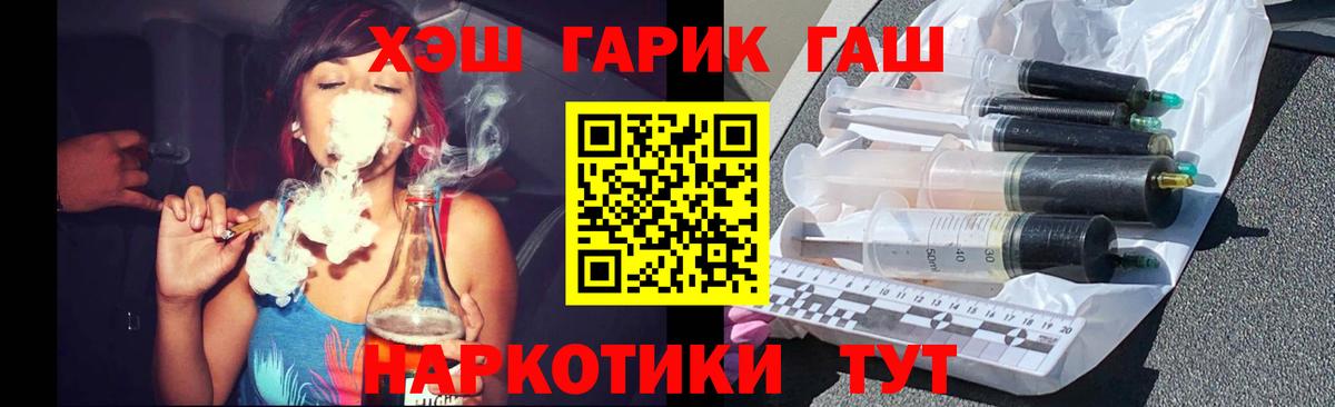 ГАШ  ГАШИШ AMNESIA HAZE  Вход с VPN  Лангепас  Гашиш AMNESIA HAZE 