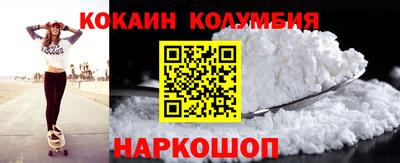 гашишное масло Заволжье