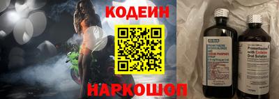 метадон Заводоуковск