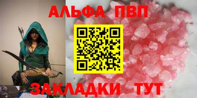 a pvp Жуковский