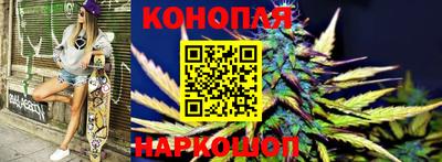 гашишное масло Заволжье
