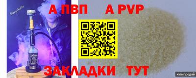 гашишное масло Заволжье