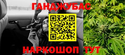 гашишное масло Заволжье