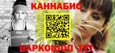 гашишное масло Заволжье