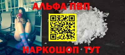 гашишное масло Заволжье