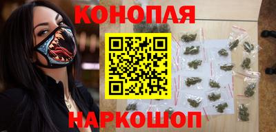 гашишное масло Заволжье
