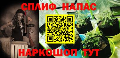 гашишное масло Заволжье
