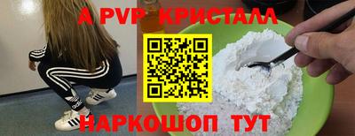 a pvp Жуковский