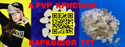 гашишное масло Заволжье