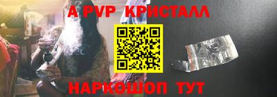 гашишное масло Заволжье