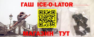 гашишное масло Заволжье