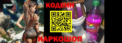 метадон Заводоуковск