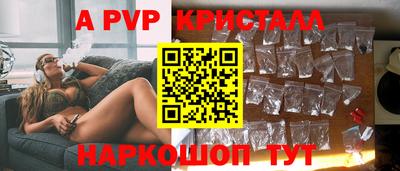 гашишное масло Заволжье
