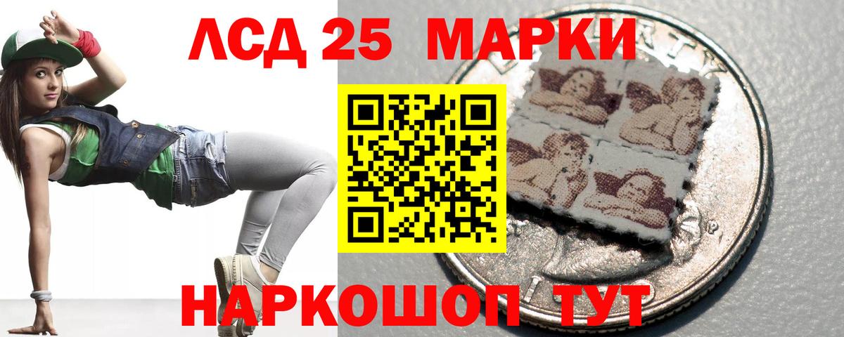 Лсд 25 экстази ecstasy  Вход с VPN  Лангепас  ЛСД экстази  LSD-25 экстази ecstasy 