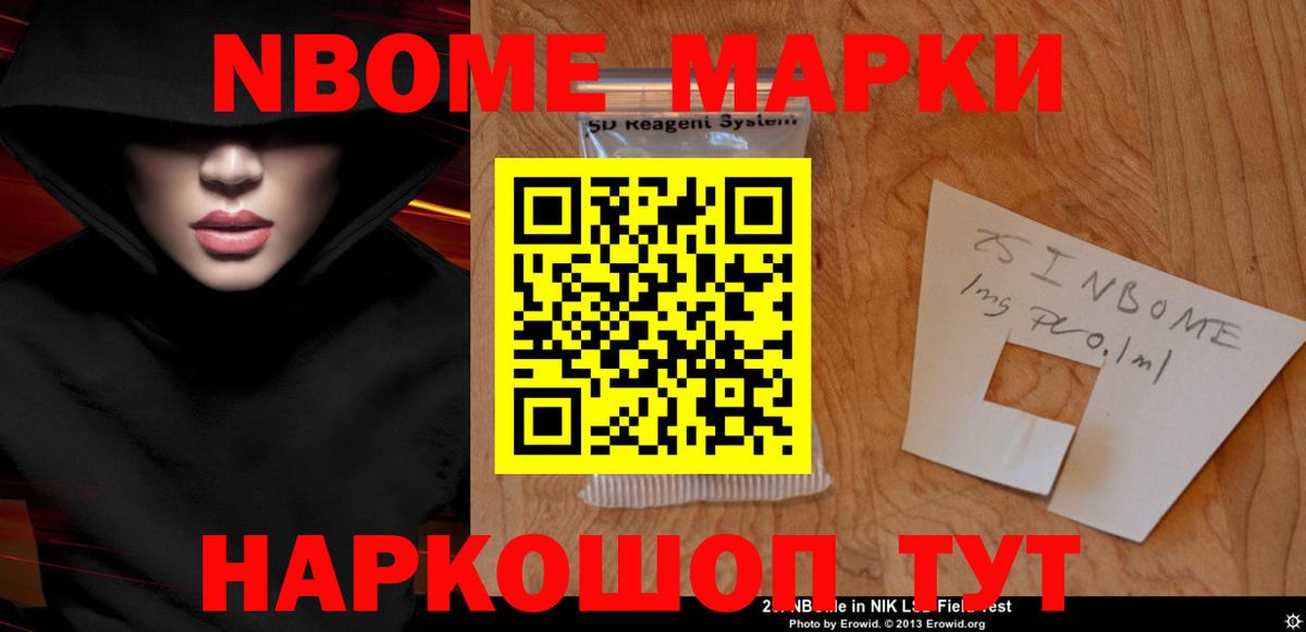 ЛСД экстази кислота Лангепас