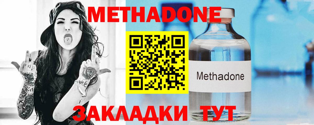 Гашиш  Лсд 25  ГАШ  Лангепас  Альфа ПВП СОЛЬ   Вход с VPN  МЕФ   Cocaine  ЭКСТАЗИ 