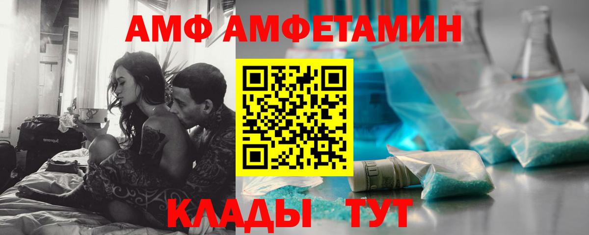 Первитин  Метамфетамин Декстрометамфетамин 99.9%  Вход с VPN  Лангепас 