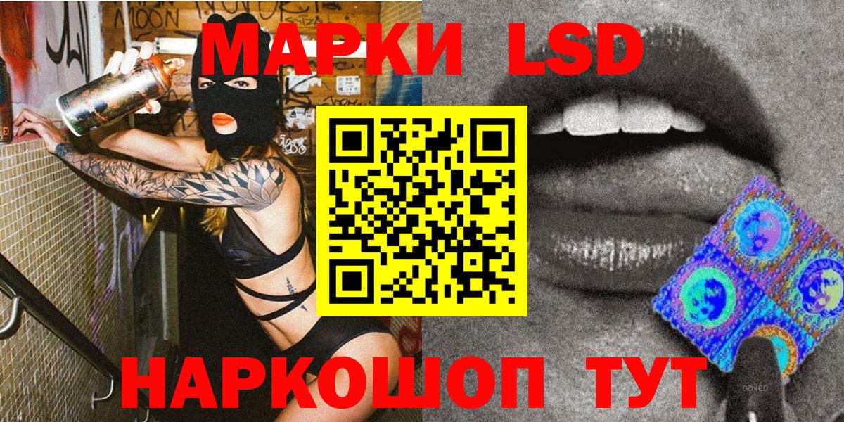 Марки N-bome 1,5мг Лангепас