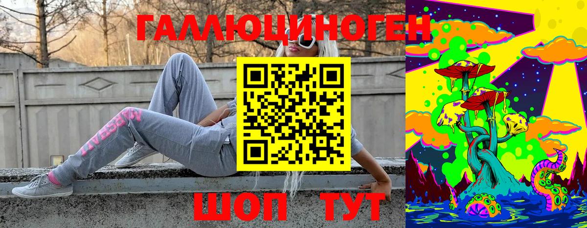 Галлюциногенные грибы Psilocybine cubensis  Вход с VPN  Галлюциногенные грибы Magic Shrooms  Лангепас 