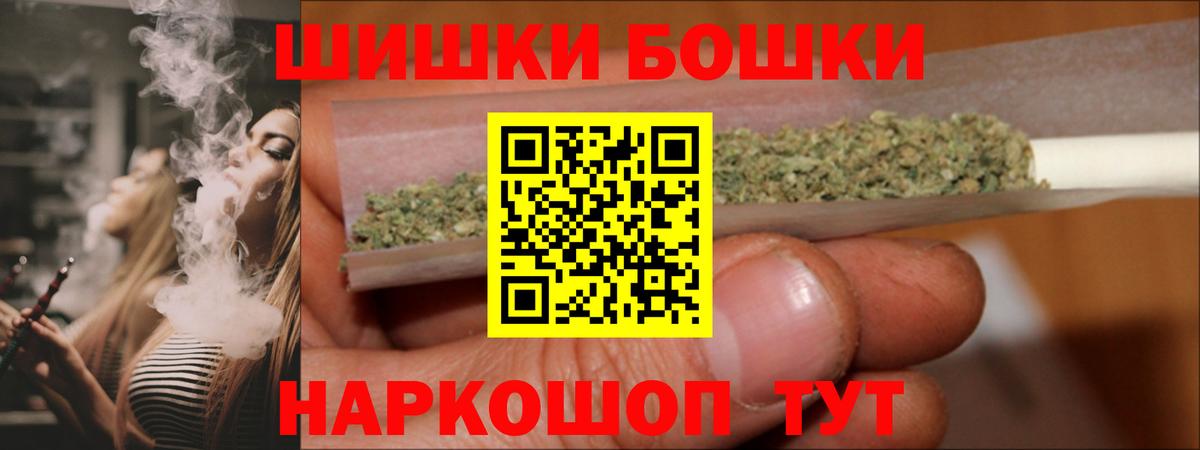 Марихуана ГИДРОПОН  Канабис White Widow  Конопля Amnesia  Лангепас  Вход с VPN  Бошки Шишки MAZAR 